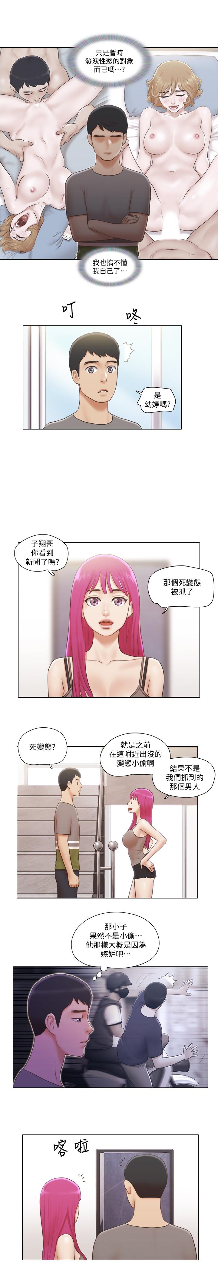 [韩国漫画] 单身女公寓 剧情,熟女人妻,巨乳大奶#[19P]-7