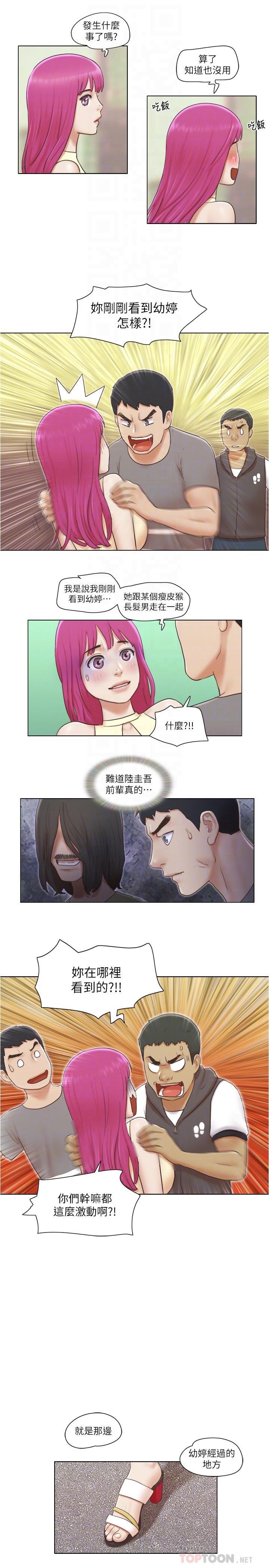 [韩国漫画] 单身女公寓 剧情,熟女人妻,巨乳大奶#[20P]-18