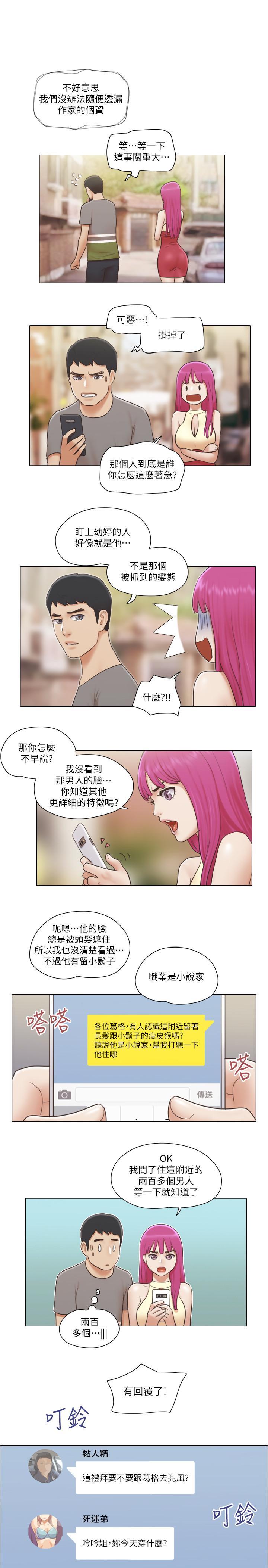 [韩国漫画] 单身女公寓 剧情,熟女人妻,巨乳大奶#[20P]-20