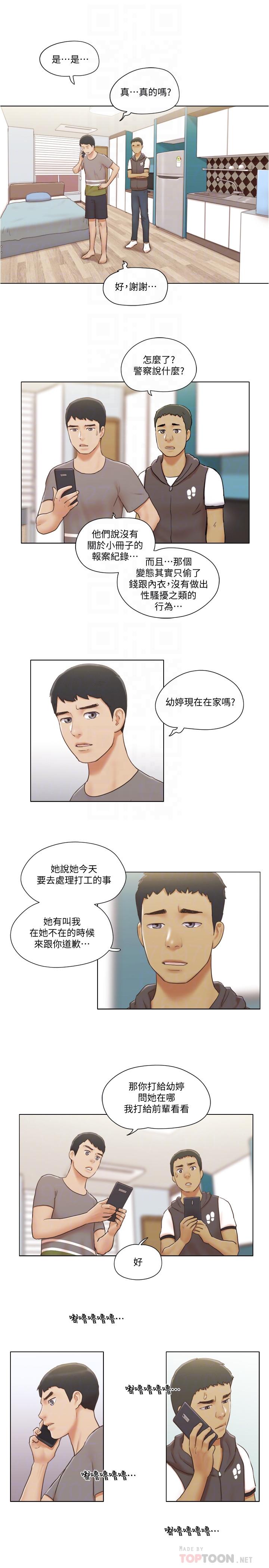 [韩国漫画] 单身女公寓 剧情,熟女人妻,巨乳大奶#[20P]-6