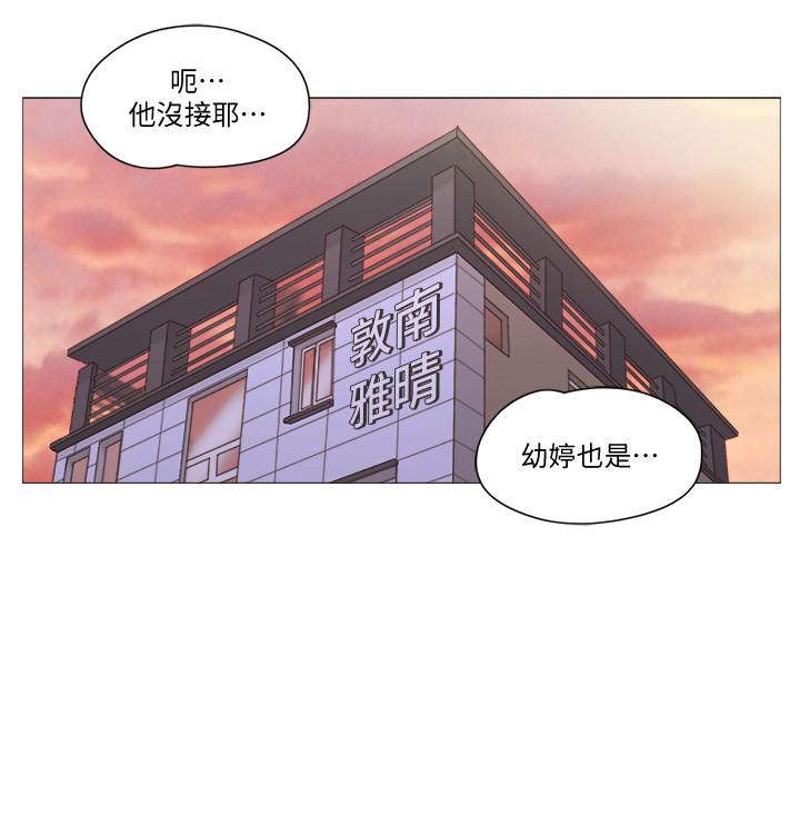 [韩国漫画] 单身女公寓 剧情,熟女人妻,巨乳大奶#[20P]-7