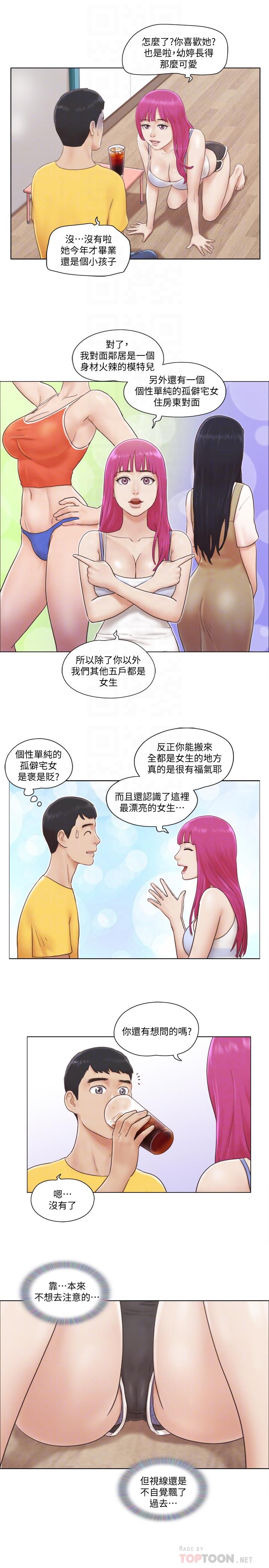 [韩国漫画] 单身女公寓 剧情,熟女人妻,巨乳大奶#[27P]-14