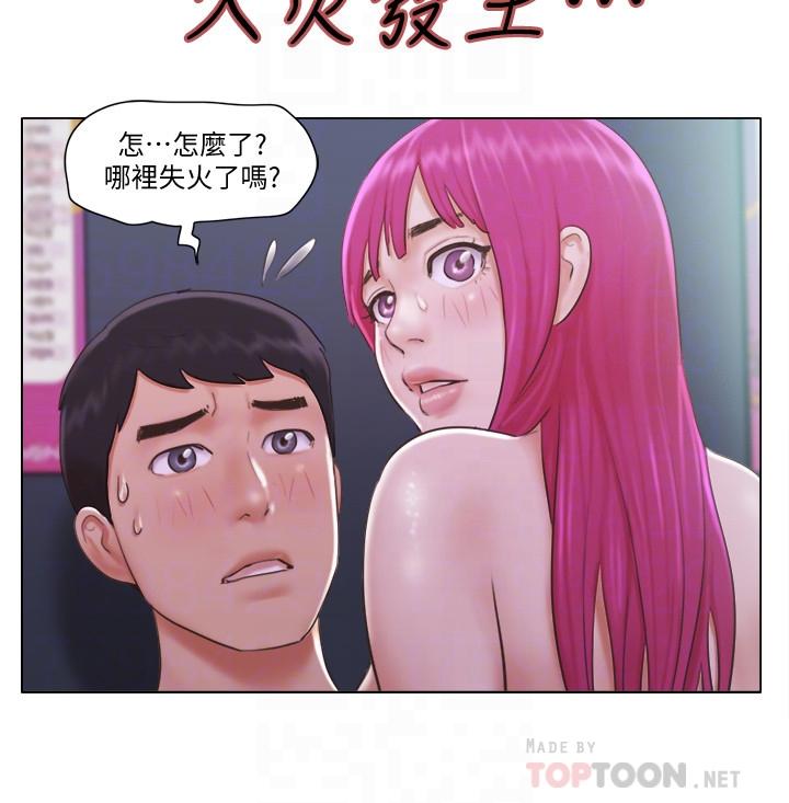 [韩国漫画] 单身女公寓 剧情,熟女人妻,巨乳大奶#[26P]-13