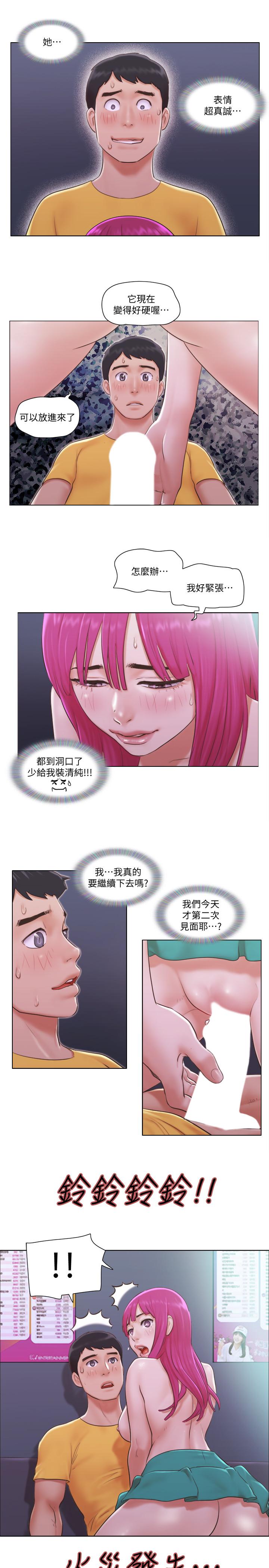 [韩国漫画] 单身女公寓 剧情,熟女人妻,巨乳大奶#[26P]-16