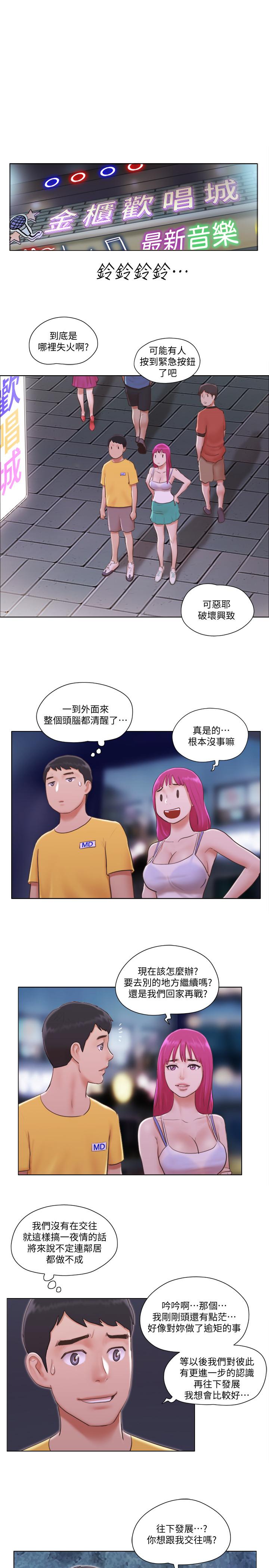 [韩国漫画] 单身女公寓 剧情,熟女人妻,巨乳大奶#[26P]-19