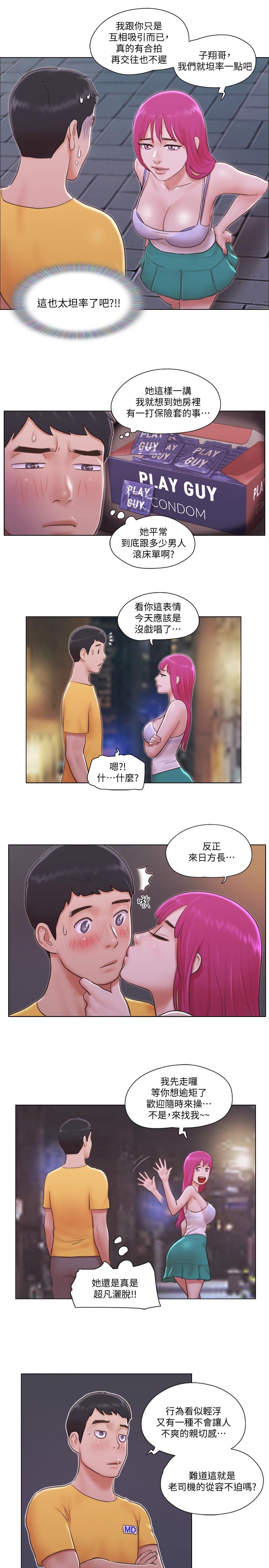 [韩国漫画] 单身女公寓 剧情,熟女人妻,巨乳大奶#[26P]-22