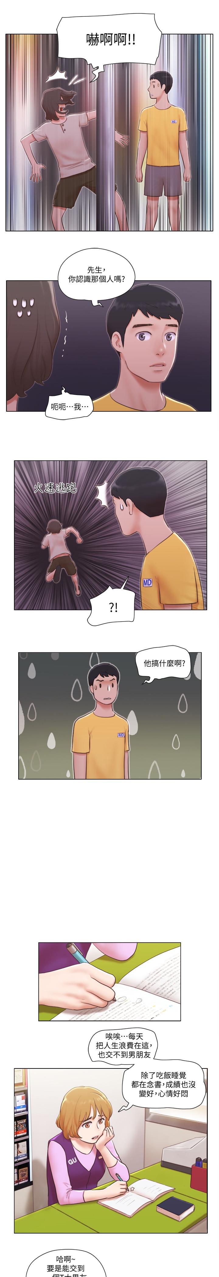 [韩国漫画] 单身女公寓 剧情,熟女人妻,巨乳大奶#[26P]-24