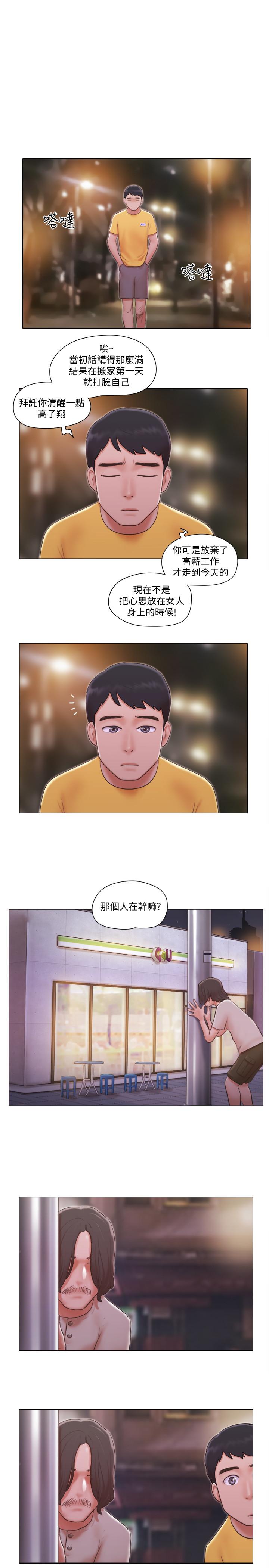 [韩国漫画] 单身女公寓 剧情,熟女人妻,巨乳大奶#[26P]-25