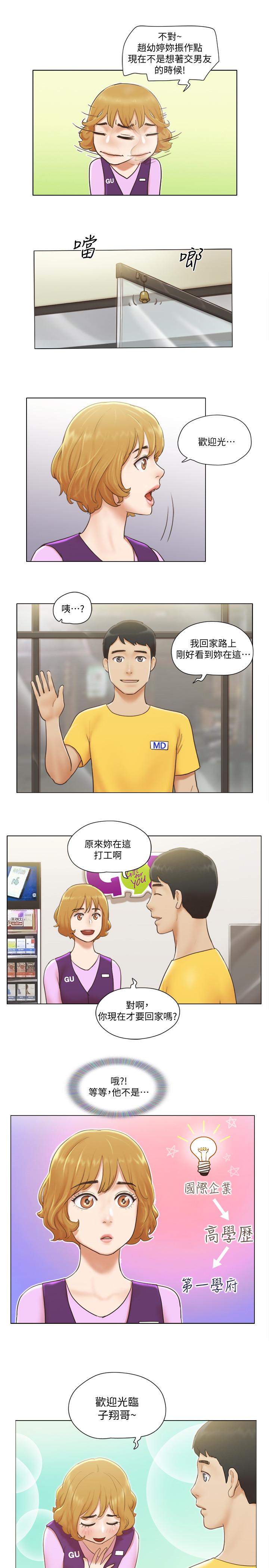 [韩国漫画] 单身女公寓 剧情,熟女人妻,巨乳大奶#[26P]-26