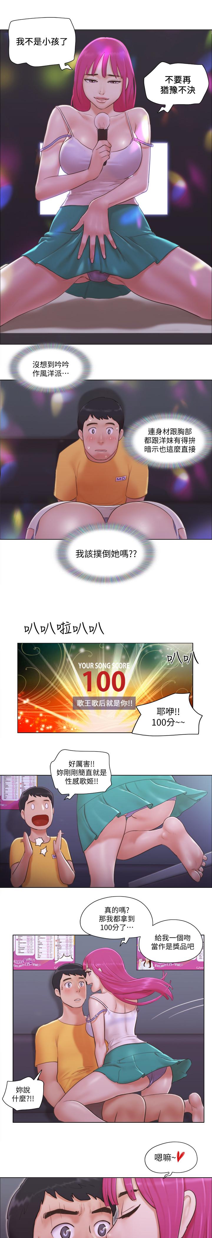[韩国漫画] 单身女公寓 剧情,熟女人妻,巨乳大奶#[26P]-3