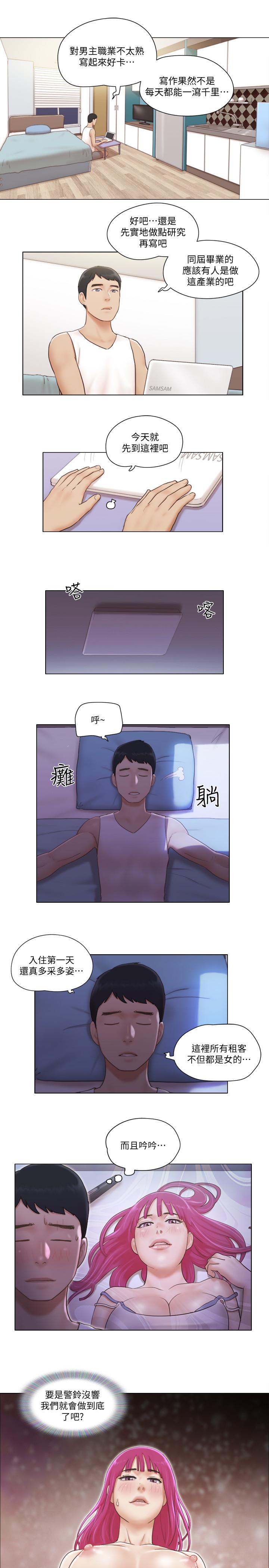 [韩国漫画] 单身女公寓 剧情,熟女人妻,巨乳大奶#[27P]-13