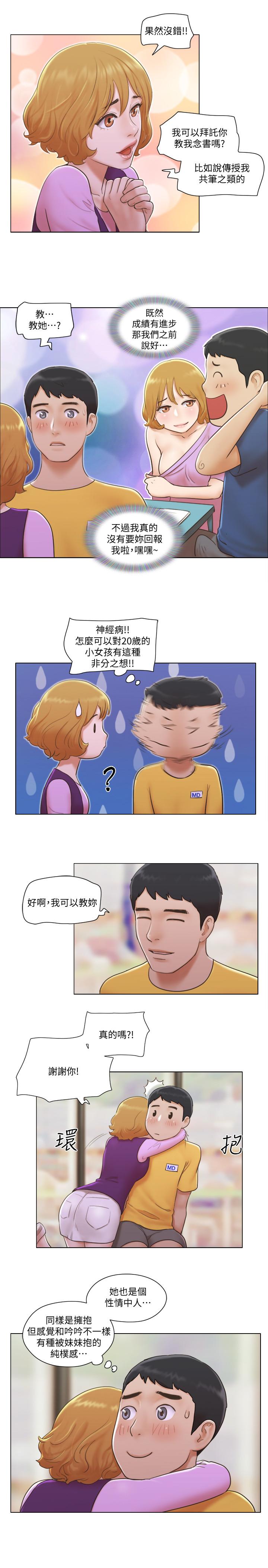 [韩国漫画] 单身女公寓 剧情,熟女人妻,巨乳大奶#[27P]-9