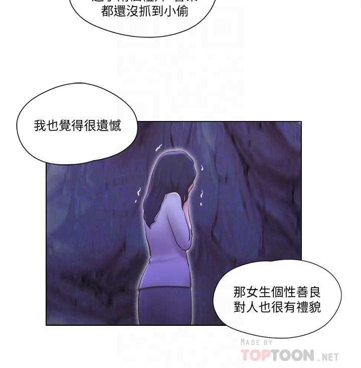 [韩国漫画] 单身女公寓 剧情,熟女人妻,巨乳大奶#[27P]-10