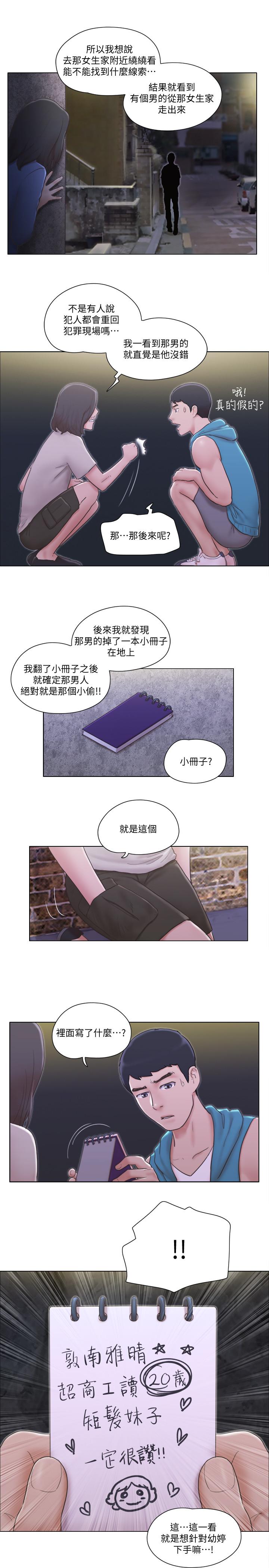 [韩国漫画] 单身女公寓 剧情,熟女人妻,巨乳大奶#[27P]-11