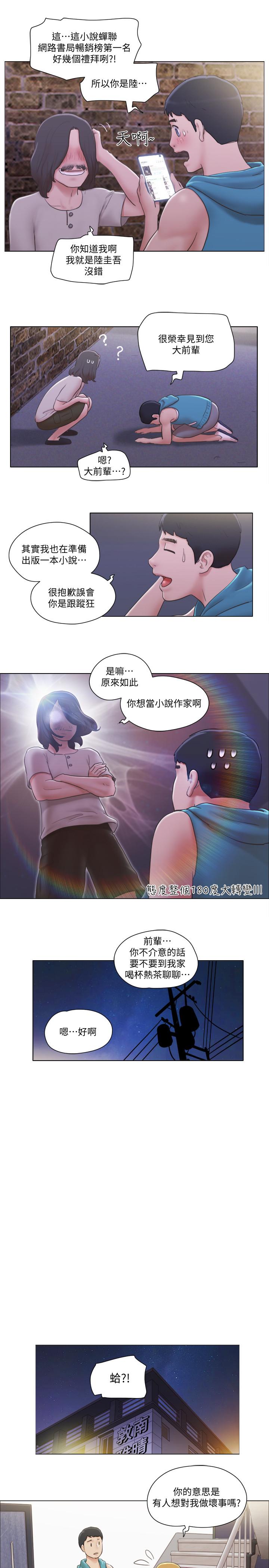 [韩国漫画] 单身女公寓 剧情,熟女人妻,巨乳大奶#[27P]-15
