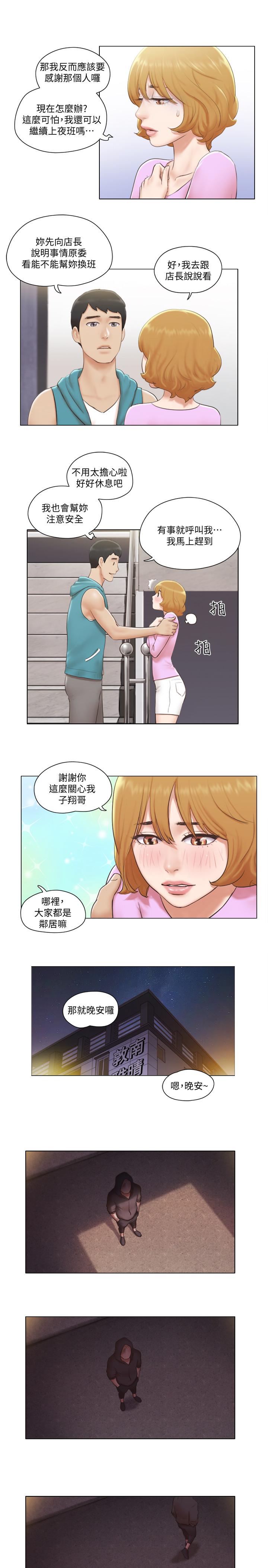 [韩国漫画] 单身女公寓 剧情,熟女人妻,巨乳大奶#[27P]-17