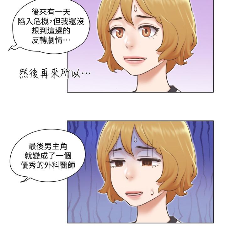 [韩国漫画] 单身女公寓 剧情,熟女人妻,巨乳大奶#[27P]-22