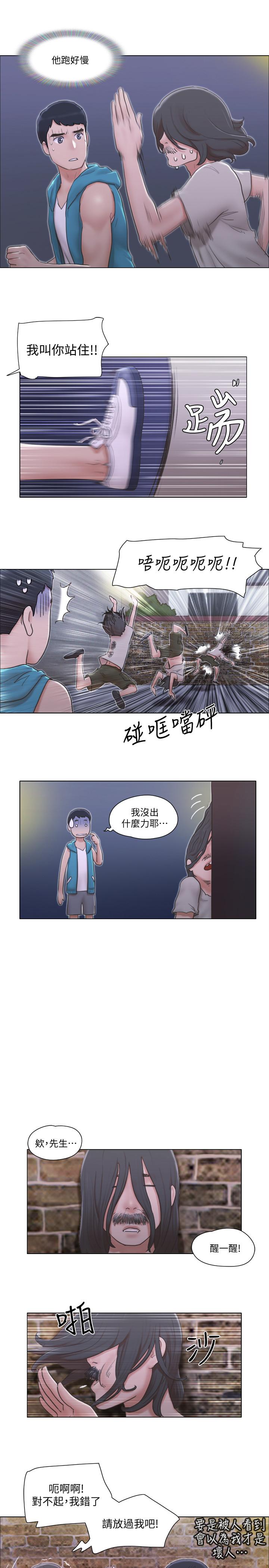 [韩国漫画] 单身女公寓 剧情,熟女人妻,巨乳大奶#[27P]-7