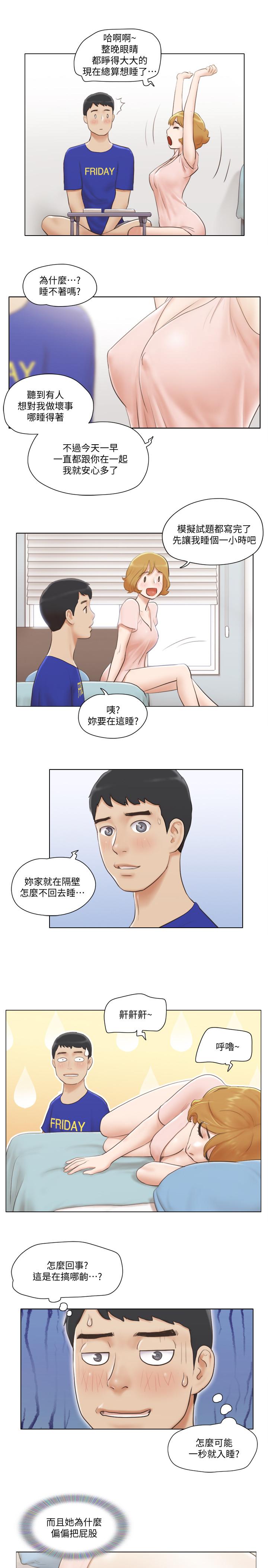 [韩国漫画] 单身女公寓 剧情,熟女人妻,巨乳大奶#[25P]-5