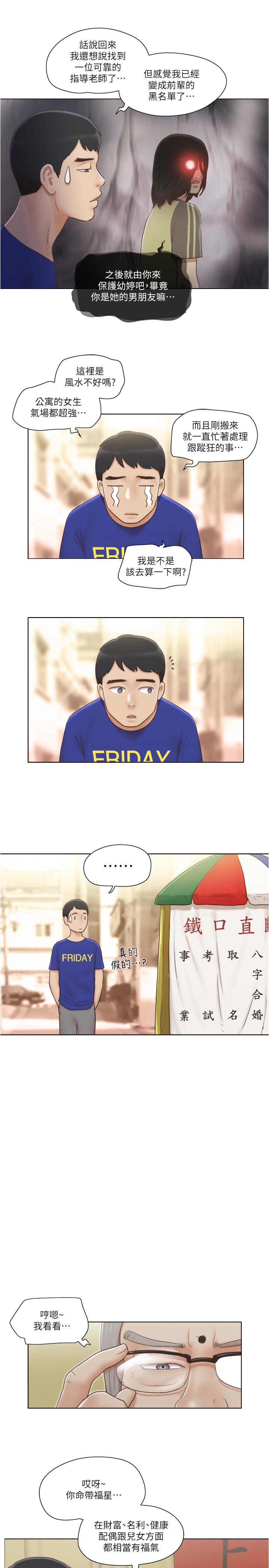 [韩国漫画] 单身女公寓 剧情,熟女人妻,巨乳大奶#[27P]-10