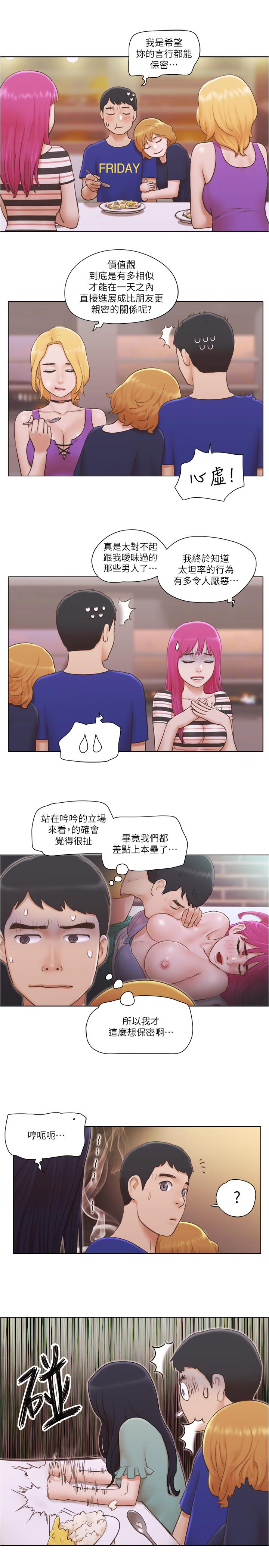 [韩国漫画] 单身女公寓 剧情,熟女人妻,巨乳大奶#[27P]-17