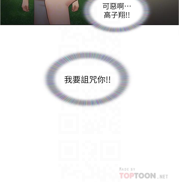 [韩国漫画] 单身女公寓 剧情,熟女人妻,巨乳大奶#[27P]-2
