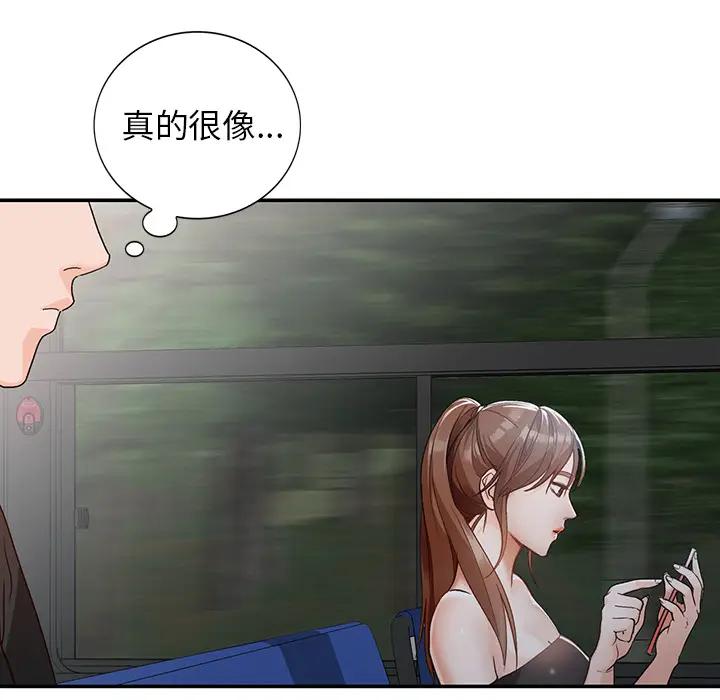 [韩国漫画] 小镇上的女人们 剧情,熟女人妻,巨乳大奶#[150P]-10