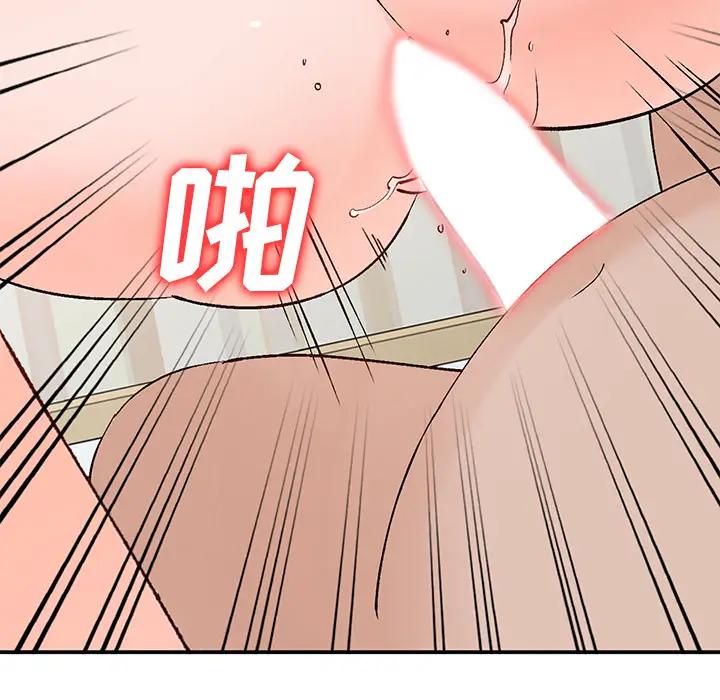 [韩国漫画] 小镇上的女人们 剧情,熟女人妻,巨乳大奶#[150P]-128