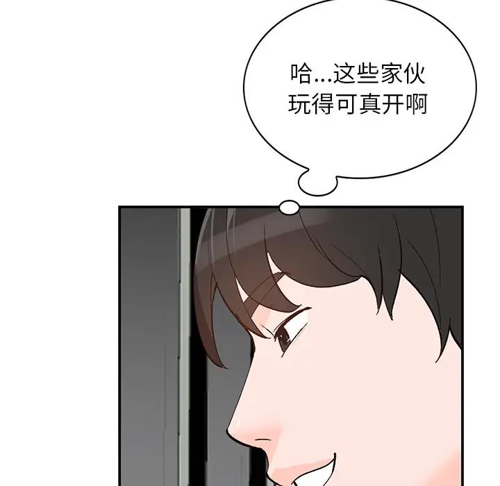 [韩国漫画] 小镇上的女人们 剧情,熟女人妻,巨乳大奶#[150P]-141