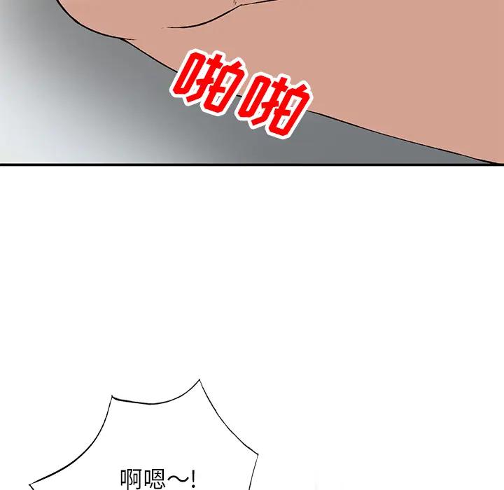 [韩国漫画] 小镇上的女人们 剧情,熟女人妻,巨乳大奶#[150P]-147