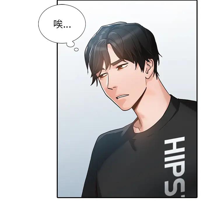 [韩国漫画] 小镇上的女人们 剧情,熟女人妻,巨乳大奶#[150P]-19