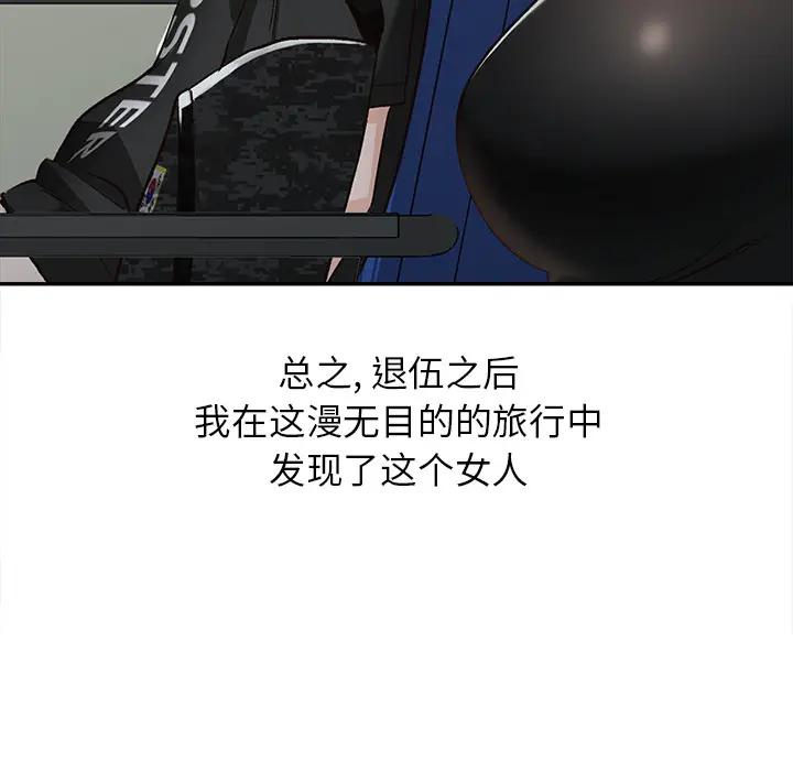 [韩国漫画] 小镇上的女人们 剧情,熟女人妻,巨乳大奶#[150P]-22