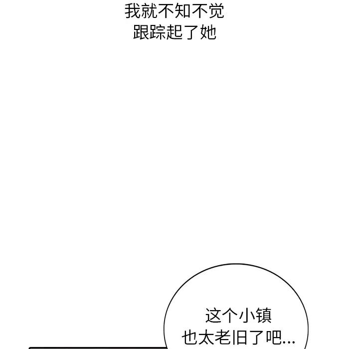 [韩国漫画] 小镇上的女人们 剧情,熟女人妻,巨乳大奶#[150P]-30