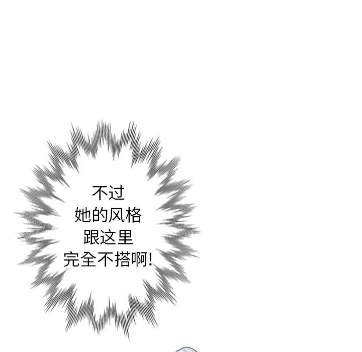 [韩国漫画] 小镇上的女人们 剧情,熟女人妻,巨乳大奶#[150P]-32