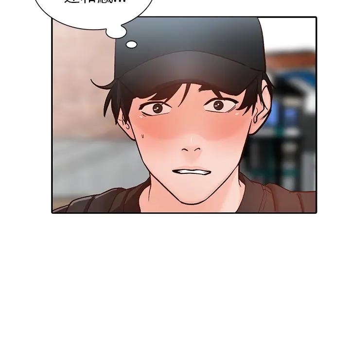 [韩国漫画] 小镇上的女人们 剧情,熟女人妻,巨乳大奶#[150P]-36