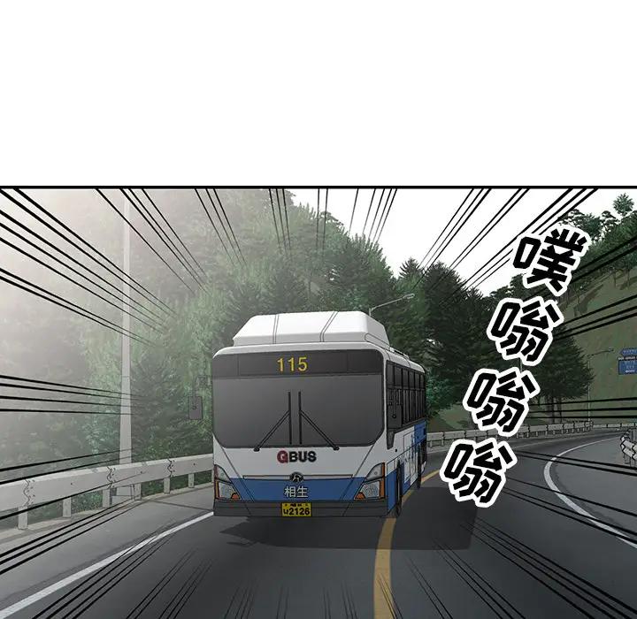 [韩国漫画] 小镇上的女人们 剧情,熟女人妻,巨乳大奶#[150P]-4