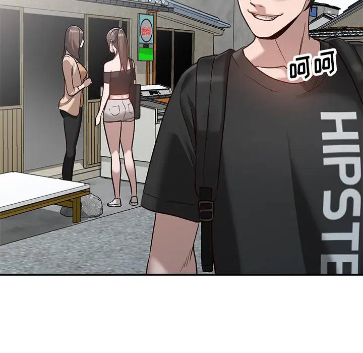 [韩国漫画] 小镇上的女人们 剧情,熟女人妻,巨乳大奶#[150P]-47