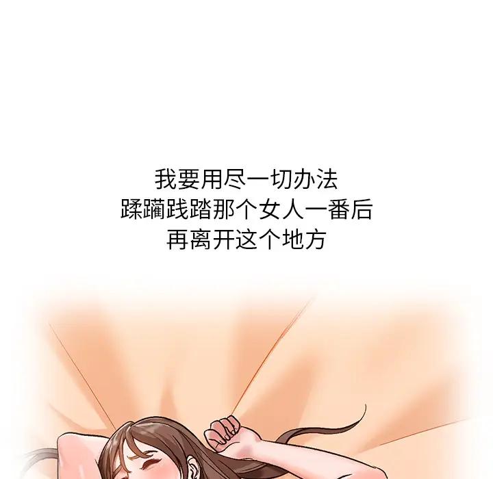 [韩国漫画] 小镇上的女人们 剧情,熟女人妻,巨乳大奶#[150P]-50