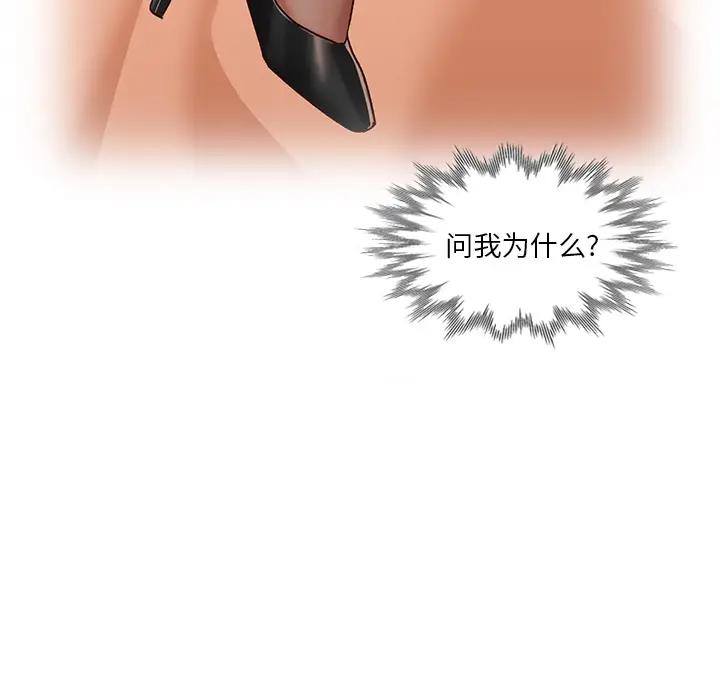 [韩国漫画] 小镇上的女人们 剧情,熟女人妻,巨乳大奶#[150P]-53