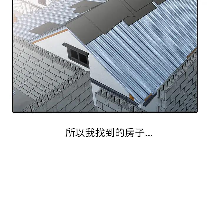 [韩国漫画] 小镇上的女人们 剧情,熟女人妻,巨乳大奶#[150P]-59
