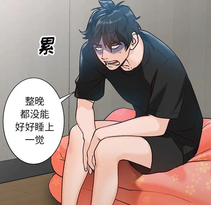 [韩国漫画] 小镇上的女人们 剧情,熟女人妻,巨乳大奶#[150P]-61