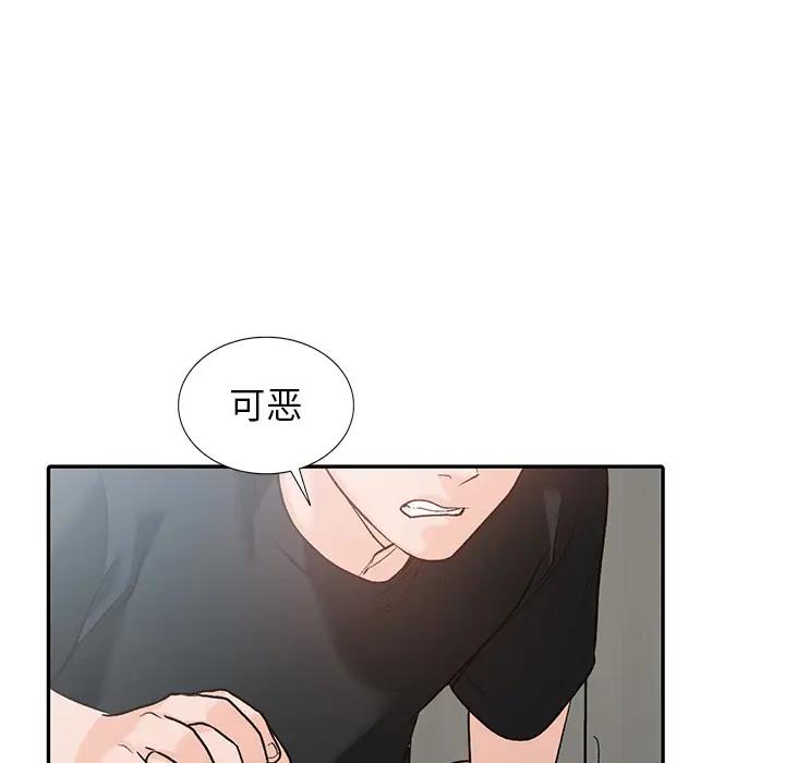 [韩国漫画] 小镇上的女人们 剧情,熟女人妻,巨乳大奶#[150P]-63