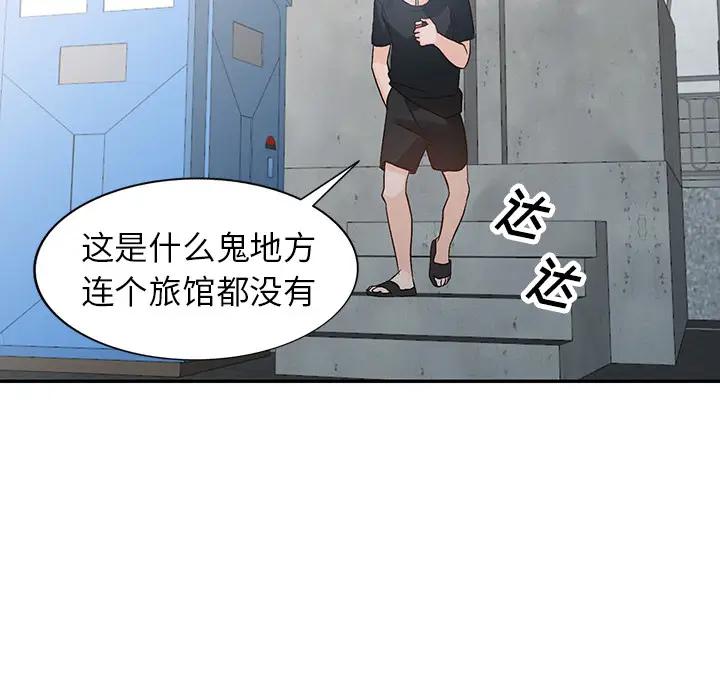 [韩国漫画] 小镇上的女人们 剧情,熟女人妻,巨乳大奶#[150P]-66