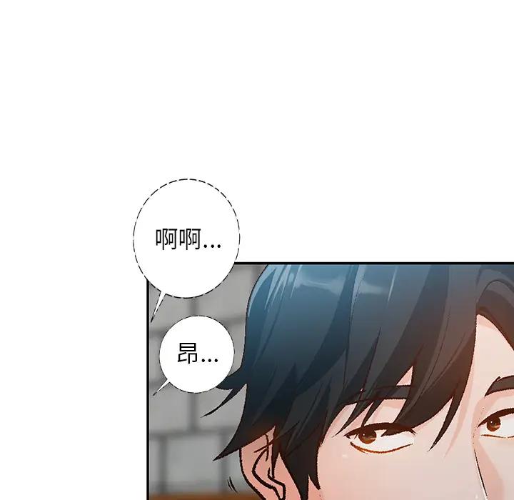 [韩国漫画] 小镇上的女人们 剧情,熟女人妻,巨乳大奶#[150P]-69