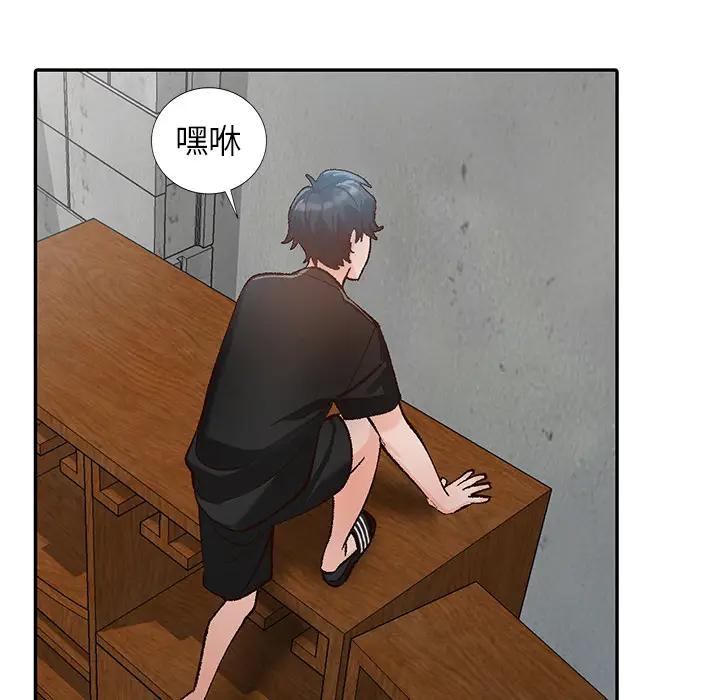 [韩国漫画] 小镇上的女人们 剧情,熟女人妻,巨乳大奶#[150P]-73