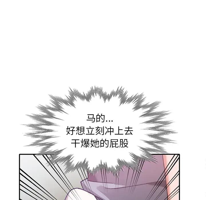 [韩国漫画] 小镇上的女人们 剧情,熟女人妻,巨乳大奶#[155P]-100