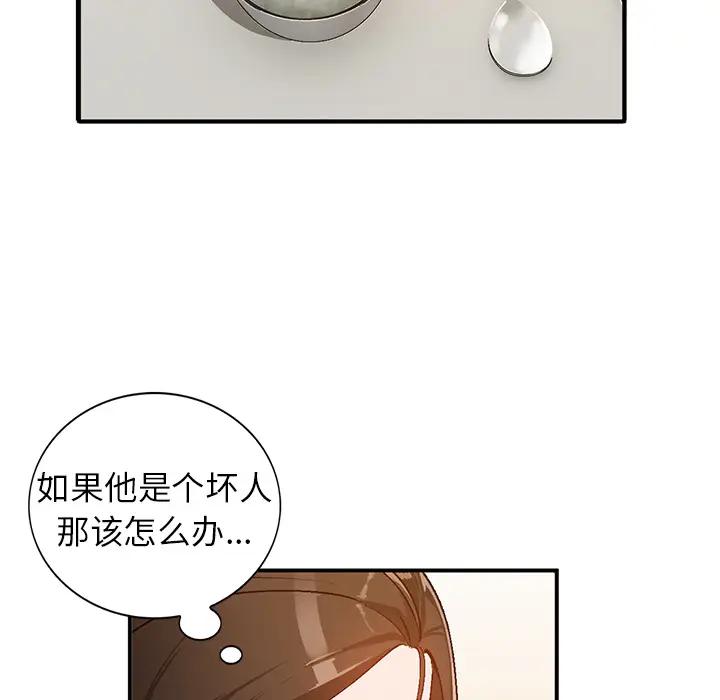 [韩国漫画] 小镇上的女人们 剧情,熟女人妻,巨乳大奶#[155P]-121