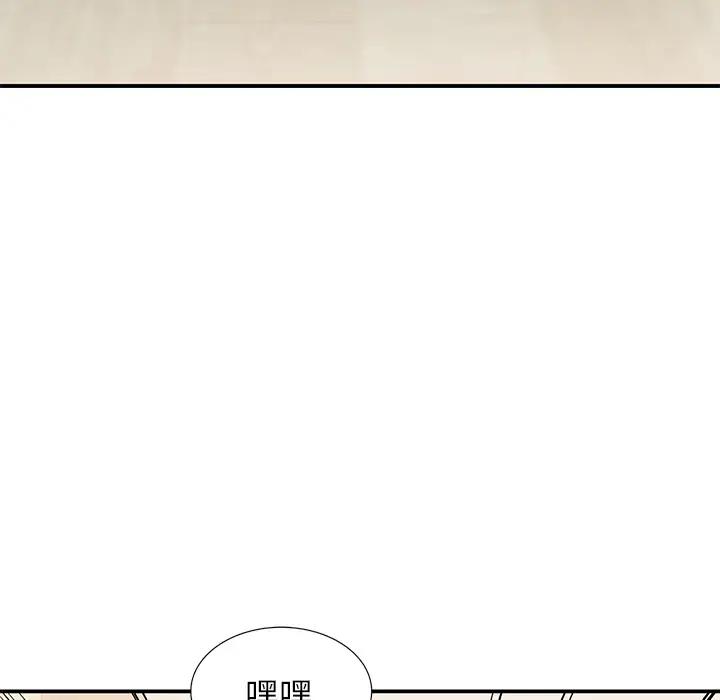 [韩国漫画] 小镇上的女人们 剧情,熟女人妻,巨乳大奶#[155P]-125