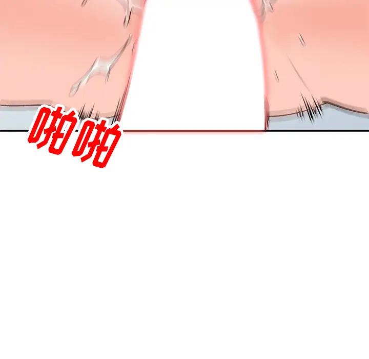 [韩国漫画] 小镇上的女人们 剧情,熟女人妻,巨乳大奶#[155P]-13