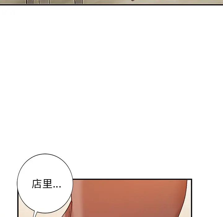 [韩国漫画] 小镇上的女人们 剧情,熟女人妻,巨乳大奶#[155P]-135